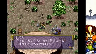 【実況】（Ｕ＾ω＾）が頑張るゲームをしよまいけ PAL[神犬伝説]part23【獣の叛逆】