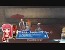 無双☆スターズ ソフィーの章・Part.13