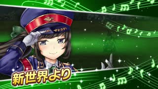 【ガルシン】アニーキャラスト