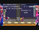 aisssyさんの ロックマンゼロ【実況プレイ】その10