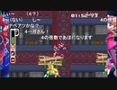 aisssyさんの ロックマンゼロ【実況プレイ】その11