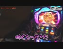 NEW GENERATION　第200話 (2/4)