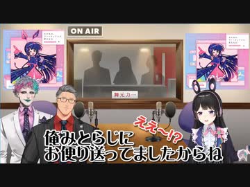 みとらじリスナーだった舞元、委員長にリスペクトを示す※うんこで【舞元力一/にじさんじ】