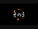 【ダクソ3：Cinders_Mod】巡礼者かぼたん_その5【VOICEROID実況プレイ】
