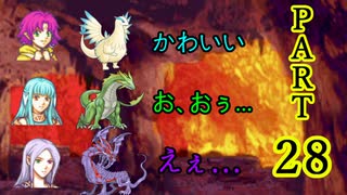 【ゆっくりFE】抽選で出撃ユニットを決めるファイアーエムブレム烈火の剣　第28章【エリウッド編ハード】