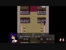 【実況】大切な人の温もりを求めて【霧雨が降る森】　#4