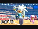 マリオ＆ソニック東京2020オリンピック実況 part6【最強究極ノンケ対戦記】