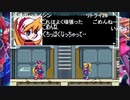 aisssyさんの ロックマンゼロ【実況プレイ】その12