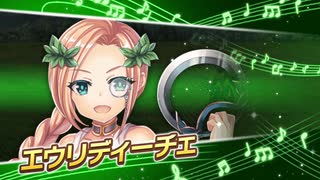 【ガルシン】ポーラキャラスト