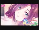 どこがとは言わないけどタンクです【オメガラビリンスライフ】【part7】