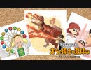 【夏休み十七日目】クレヨンしんちゃんオラと博士の夏休み～おわらない七日間の旅～【ゲーム実況】