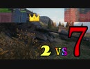【WoT】ゆかりと逝くWorld of Tanks part32【King Tiger (Captured)】