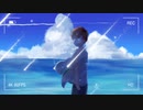 新人歌い手の高校生が全力で『ただ君に晴れ』歌ってみたから聴いてほしいなぁ【低音】【イケボ】【ごめん調子乗った】【もちぃむ】