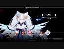 Quantum Protocolが面白いので実況プレイpart35