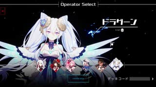 Quantum Protocolが面白いので実況プレイpart35
