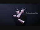 [MMD刀剣乱舞]エンヴィーベイビー-フィンガータット-(光忠　非公式衣装　黒)