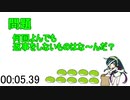 東北ずん子のなぞなぞ3日目
