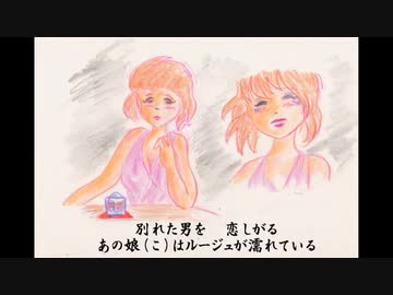 おんな占い【CeVIOカバー・銀咲大和ほか】