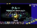 【Among US】2狼見つけました！！！！【宇宙人狼/ #ヒルングアス 】