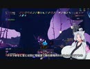 【RoR2】ゲームしながら寝たいpart2【VOICEROID実況】