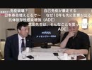 [2021年8月16日配信]【ゲスト：及川幸久】百田尚樹チャンネル生放送 第237回(後半会員限定)