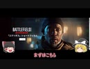 【BF2042】バトルフィールド2042の新情報をゆっくり解説＃3