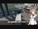 【CeVIO AI実況】ささら急便です！【Truck and Logistics Simulator】
