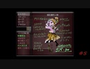 【実況】あなたの告白、成功させマス！【コクラセ Episode.1】　#5