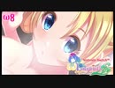 このゲーム頭悪すぎません！？【オメガラビリンスライフ】【part8】