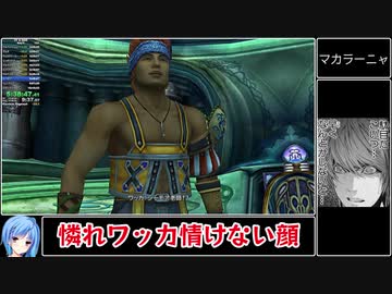 【PC版】FINAL FANTASY X RTA_9:55:25_Part14/25