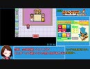 ポケットモンスターファイアレッドRTA 2時間22分7秒 part3/7