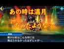 真・女神転生DSJ：私たちの決意