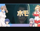 なにかの拍子にポロリするFF7R 　60