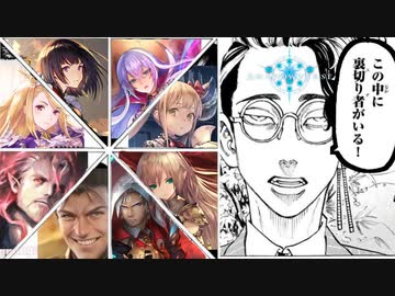 【悲報】〝ローウェン〟だけは信じるな。【 Shadowverse シャドウバース アディショナルカード】