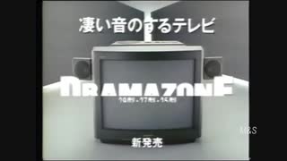 sony cm集（ビジュアル・オーディオ機器）70's~90's