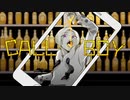 【声帯が女子の男が】コールボーイ／syudou【全力で歌ってみた】cover by ゆいち