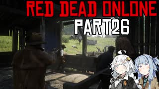 【VOICEROID実況】あかりは西部劇の無法者のようですpart26