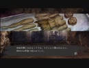 【フルボイス実況】平泉成で真流行り神3 Part24-1【にわか乙の定時放送】