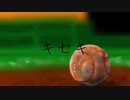 キセキ歌ってみた/サクレレモン