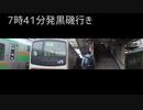 コガネイ・オブ・クロイソ