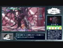 【DMC5】ノーダメ・Sランク動画＃12【M12】