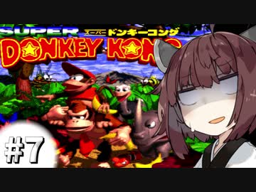 【SDK】「キングクルールのふね」を聴きたかっただけなのに #7