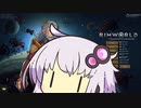 【RimWorld】あしたがあるさ　ep.0【ボイロ実況】