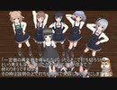 【MMD艦これ】囲い女鎮守府録第四期　あとがき【エロ注意】