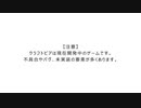 【Craftopia】あかりちゃんが、異世界で料理を食べつくす！　１５話目