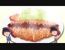 幸腹クレーマーのSUSURU TV 次回予告