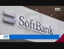 ソフトバンク、中国への投資の継続を表明