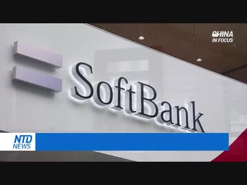 ソフトバンク、中国への投資の継続を表明
