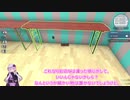 [House Flipper]町の小さなパン屋[VOICEROID実況]