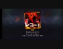 チルドレンレコードやってみた『プロジェクトセカイ』「初投稿」